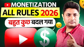 YouTube Monetization 2026 Complete Guide | New Rules & Safe Tips