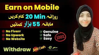 Best Online Earning App In Pakistan Without Investment |  Real Online Earning App