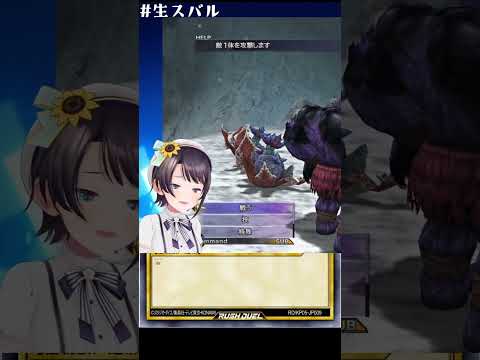 大空スバル、FF10終盤近いのに初心者並の戦術を披露（ホロライブ切り抜き）#shorts