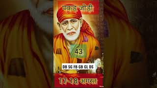sai nath tere hajaro hath | octapad mix #shorts #trending #shortsvideo #pakadjodi