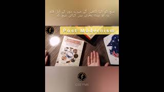 Post Modernism css #shorts #css #csspms #ir  #viral