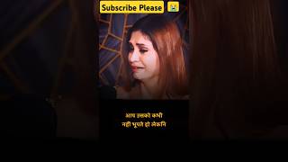 Deep Line...!!#🥺💔🥀❤‍🩹 || ft.Sakshi Bhogal || @talkswithnamit || #love #podcast #relatable #feeling