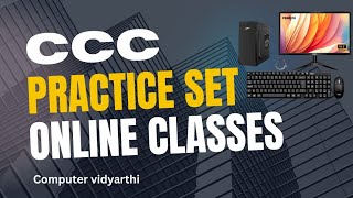 CCC Online Classes | ccc practice set