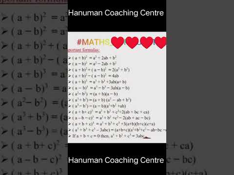 Important formulas | formula | math formula | #shorts #education #maths #exam
