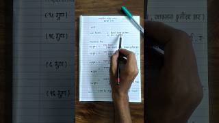 1 Day strategy🔥Marathi semester exam | Maharashtra Board |