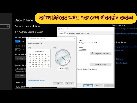 Fix Wrong Date and Time in Windows 10 | Update Time Zone Easily