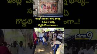 Bhupalpally District Shocking Incident : ఇంట్లో పడుకుని ఉన్న భార్య..సడన్ గా వచ్చి గొడ్డలితో దారుణంగా