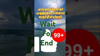 😱99+👍😱#Shorts#Trending shorts#Vairal।Shorts#