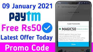 Paytm New Offer Today 2022 || Paytm New Promo Code Today || Paytm Cashback || 9 January 2022