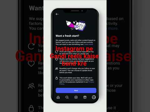 instagram pe Gandi reels kaise band kre.|| instagram पे गंदी रील आना कैसे बंद करे   #shorts