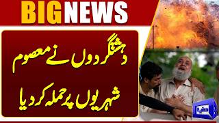 Afghan Taliban Terro*ists Attack On Innocent Civilians | Shocking Incident Reported | Dunya News
