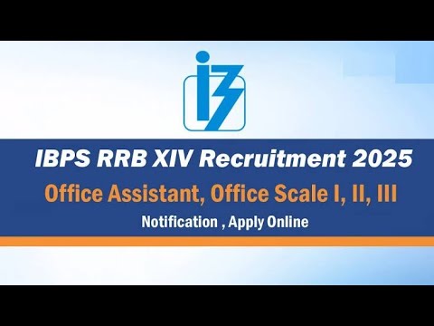 IBPS RRB XIV Recruitment 2025 | IBPS RRB Clerk online form 2025 #ibps #rrb #bankexams 