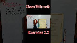 #class10mathschapter3 #education #कक्षा10वीगणित #class10thobjective #class10thstudymaterial