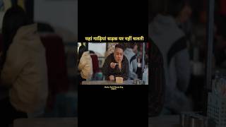 Earth rescue day Hollywood Movie Hindi explain #moviereview #movieexplainedinhindi
