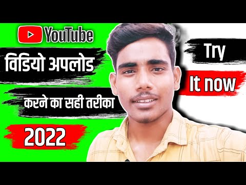 YouTube Videos Upload Krne Ka Sahi Tarika || How To Uploaded On Youtube Videos 2022  🔥🤘
