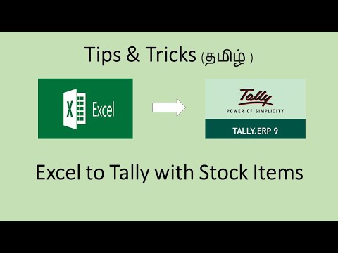 FREE EXCEL TO TALLY WITH STOCK