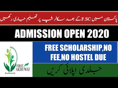 AKHUWAT FIRST scholarship for F.SC studentwithin pakistan- free education-free hostel