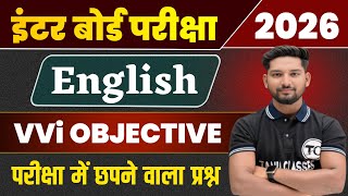 English Class 12 VVi Objective 2026 | Class 12th English Important Objective Questions 2026