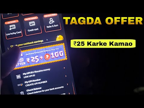 Pop UPI se ₹25 karke Kamao 🤑 Pop se reffer kese kare ? pop reffer & earn offer 🔥