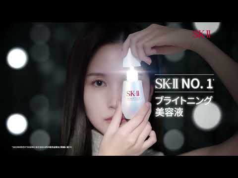 [SK-II x MINA] 内なる美のオーラを解き放て。