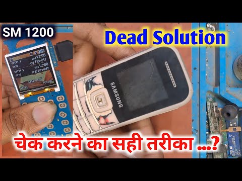 How To Repair Dead Pixels On Phone | How To Repair Dead Phone | how to repair dead keypad phone