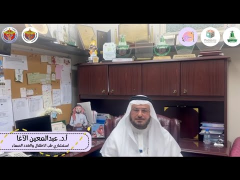 داء السكري والأنسولين: تصحيح المعلومات المغلوطة حول العلاج الفعّال