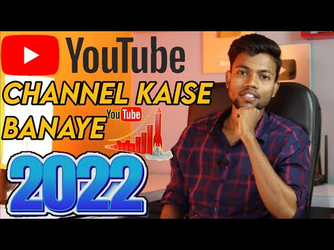 How to creat a youtube channel in mobile 2022📲mobile se youtube channel kaise banaye#BalaramTutorial