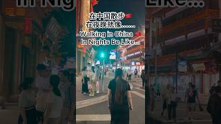 living in china 🇨🇳#china #livinginchina #trendingshorts #ytshorts