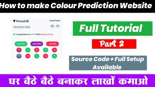 How To Make A Color Prediction Website–Full Tutorial (P-2)