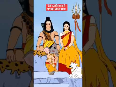 Ganesh Bhagwan ka song#freefire #gaming #youtubeshorts #hindisong #love #music #hindudeity