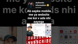 Ab aapke mobile me koi v ads nhi aayega 🥳#shorts