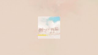 春野 - MIST MV