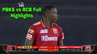 PBKS vs RCB Full match highlights IPL 2022 | RCB vs PBKS Full Highlights