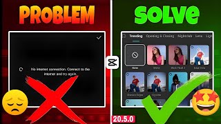 🌟Capcut No Internet Connection Problem Solve | CapCut Offline Fix | CapCut Network Error Solved YFYT