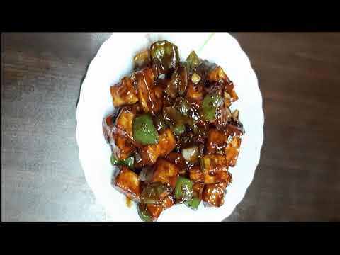 HOW TO MAKE RESTAURANT STYLE PANEER CHILLI AT HOME ? #QUICKRECEIPE #SIMPLERECEIPE #YUMMY