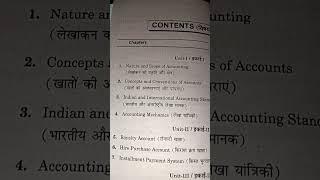 BCom 1st year 2nd semester chapter name #commerce #bcomnotes #bcomsem2 #chapter #bcom