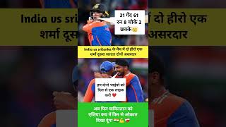India vs Pakistan final Asia Cup #asiacup2025 #final #indvspak #abhisheksharma #trendingshorts