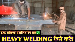 हैवी बिल्डिंग में लेवल और माप का असली खेल 💪| #dailyvlog 