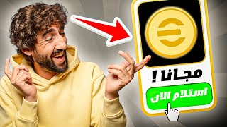 تهكير كوينز بيس 25 مجانا💪 اقوى تطبيق شحن اي فوتبول 2025 موبايل اخر اصدار✅ اقوى ثغرة pes 25 mobile
