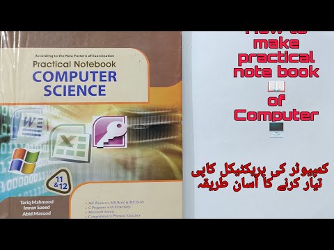 How to make Computer science 1st and 2nd year practical copy | SS world | Sir Bilal