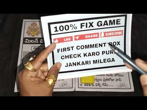 MILAN DAY 21-08-2025 free otc satta matka 100% Fixx single ank tricks MILAN DAY Don't miss