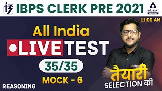 IBPS Clerk 2021 Reasoning | All India Live Test Mock #6