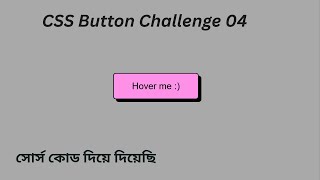 Web Design Bangla Tutorial | CSS Button Design Challenge 4 #webdesignbanglatutorial #csstutorial
