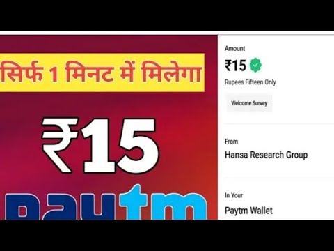 NEW EARNING APPS TODAY ₹100 FREE PAYTM CASH | BEST EARNING APP WITHOUT INVESTMENT |PAYTM EARNING APP