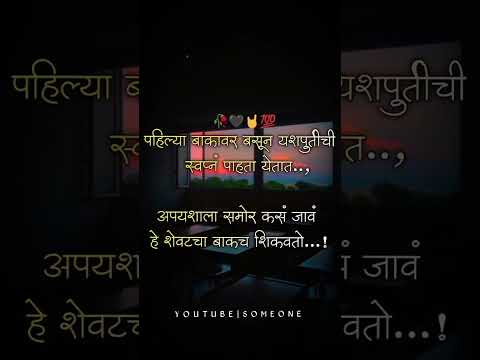 || Lesson👈....|| #whatsapp_status_video