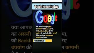 Google real name #shorts #trending #viral