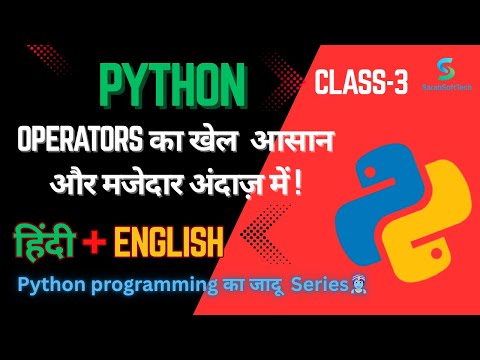 Python Operators Explained Easy Way | Class 3 Hindi