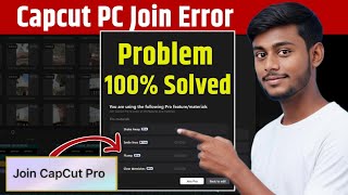 CapCut PC Export Problem FIX | CapCut Pc Pro 100% Working Solution | Capcut Pc Join Fix Join Error
