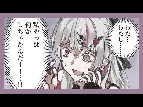 【手描きにじさんじ】委員長に遊ばれる石神のぞみ【石神のぞみ/月ノ美兎】