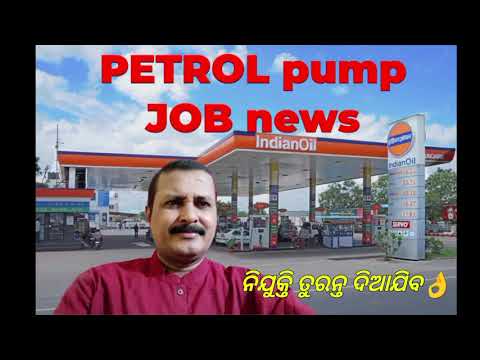 ଦୀପାବଳୀ ଉପଲକ୍ଷେ ତୁରନ୍ତ ନିଯୁକ୍ତି!